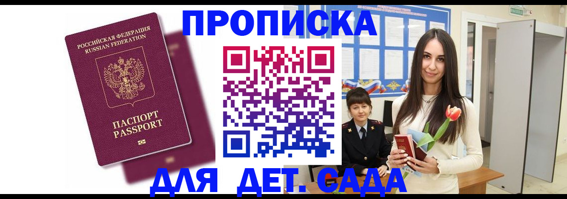 форма 3 в Вилюйске